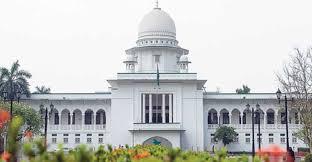 বিচারপতিদের অপসারণের ক্ষমতা ফিরল সুপ্রিম জুডিসিয়াল কাউন্সিলে