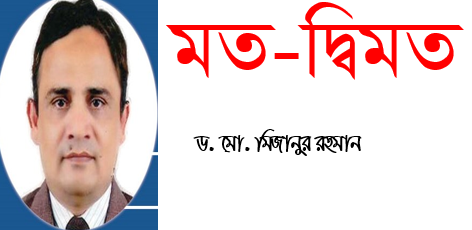 তেলসম্পদ কি মুসলিম বিশ্বের জন্য আশীর্বাদ