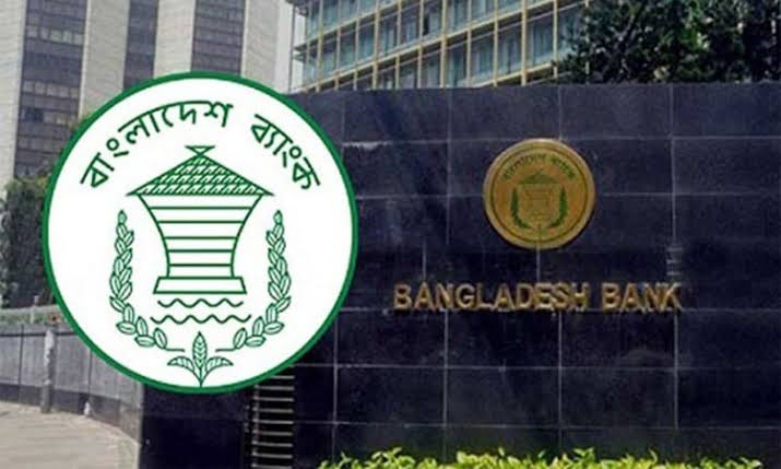 দেশের রিজার্ভ বেড়ে ৩০.২৫ বিলিয়ন ডলার