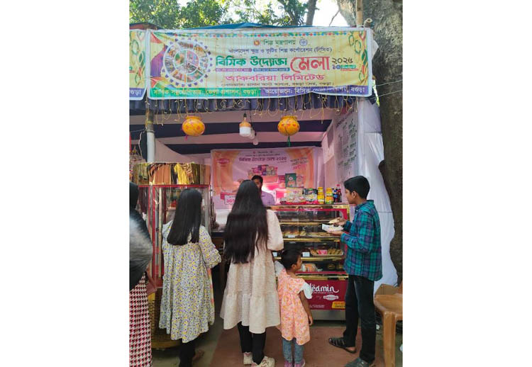 উদ্যোক্তাদের উৎসাহ যোগান দিতে মেলায় অংশ নিলো আকবরিয়া