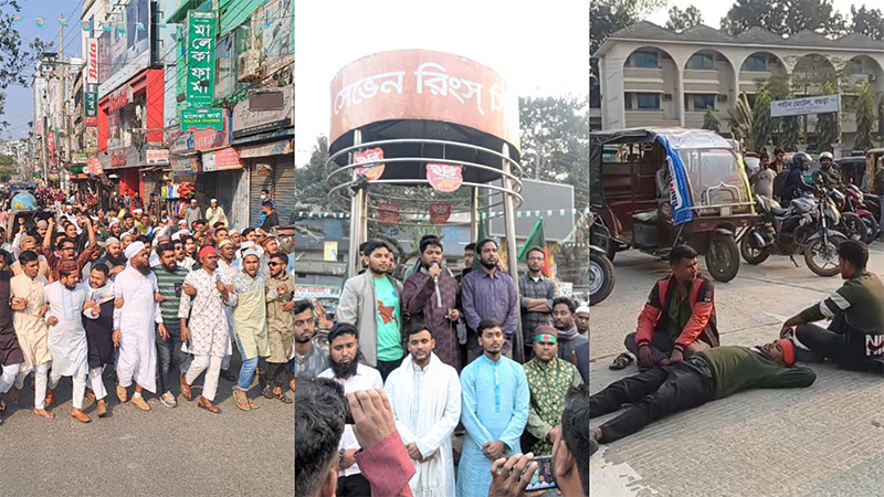 হাদীর মৃত্যুর খবরে উত্তাল বগুড়া : বিক্ষোভ মিছিল-সমাবেশ-মহাসড়কে ব্লকেড